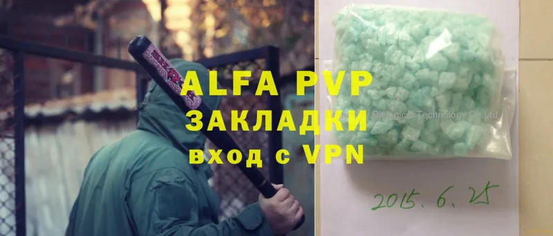 где купить наркоту  Алупка  Alfa_PVP мука 