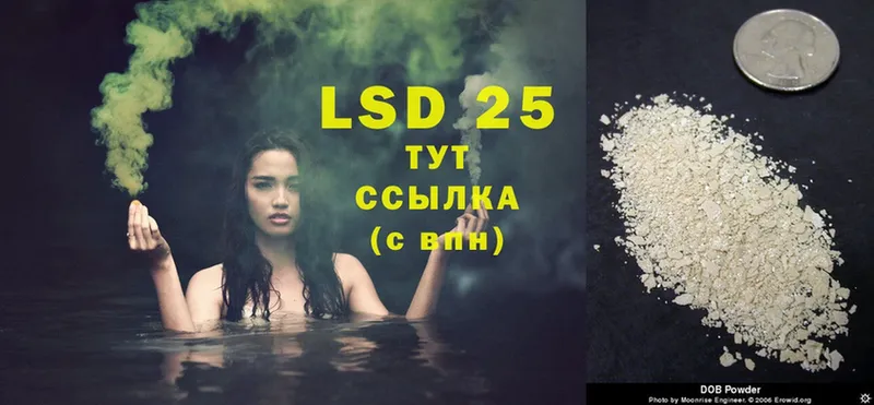 Лсд 25 экстази ecstasy  как найти закладки  Алупка 